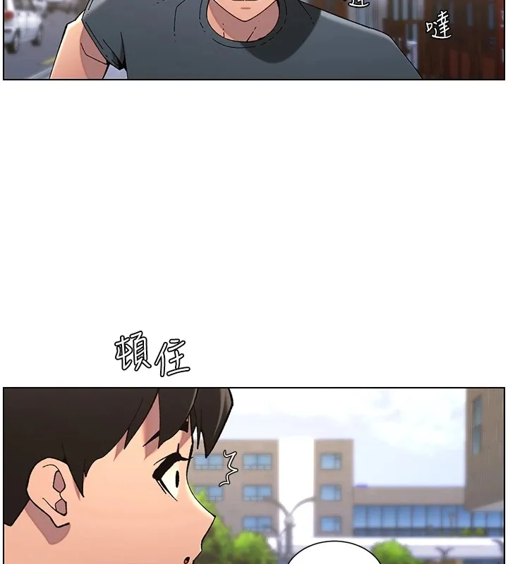 兄妹的秘密授课 - 第41話-校園中央上演立鳥秀 - page 13