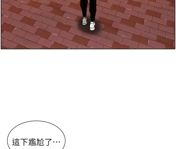 兄妹的秘密授课 - 第41話-校園中央上演立鳥秀 - page 16