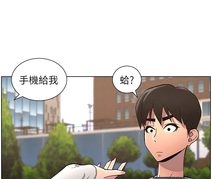 兄妹的秘密授课 - 第41話-校園中央上演立鳥秀 - page 27