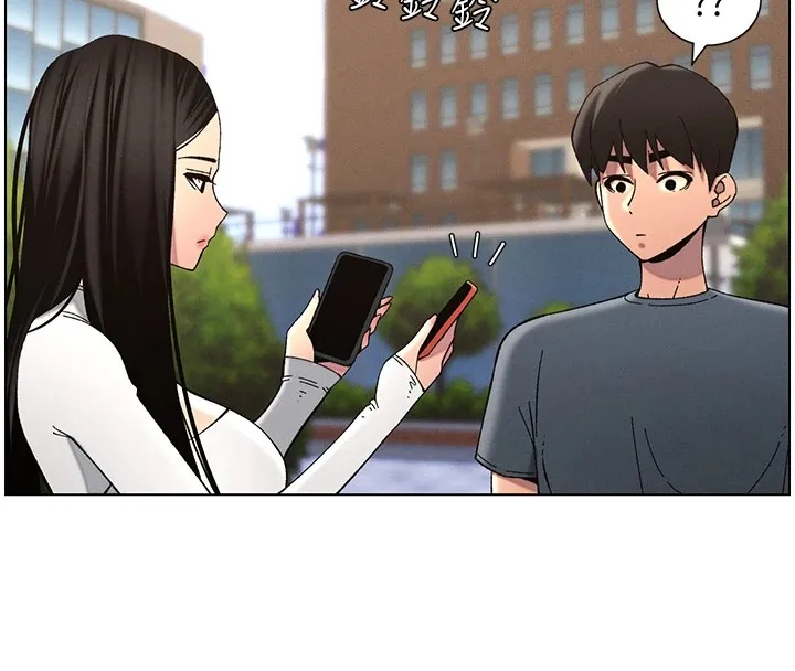 兄妹的秘密授课 - 第41話-校園中央上演立鳥秀 - page 31