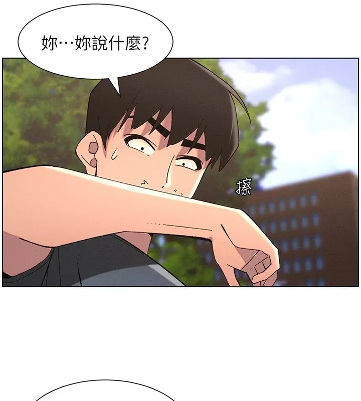 兄妹的秘密授课 - 第41話-校園中央上演立鳥秀 - page 42
