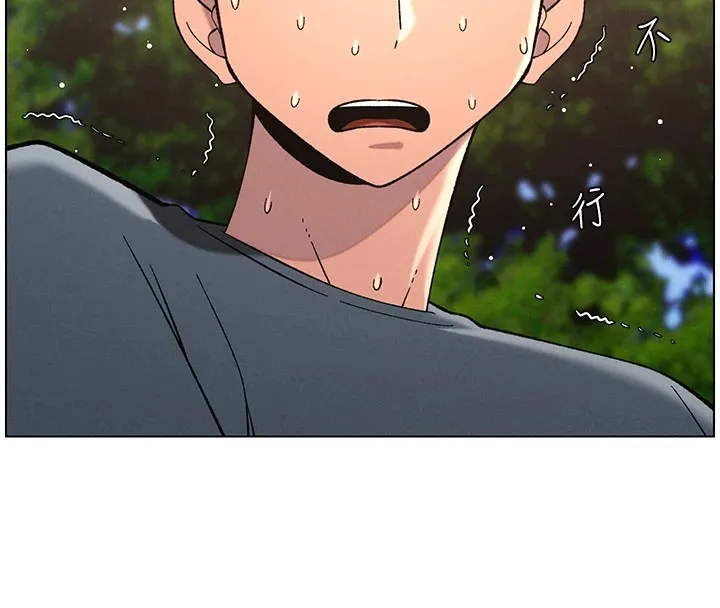 兄妹的秘密授课 - 第41話-校園中央上演立鳥秀 - page 57