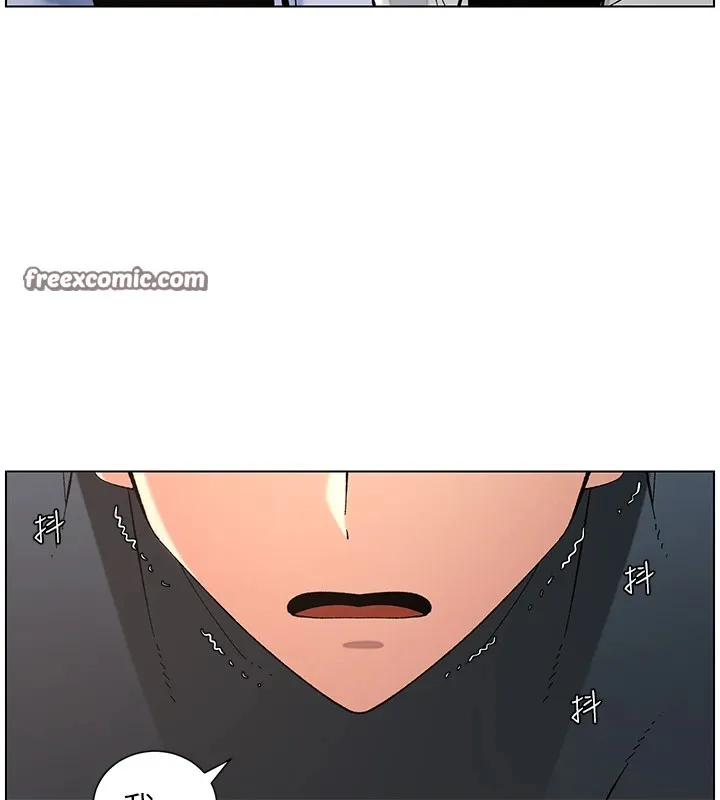 兄妹的秘密授课 - 第41話-校園中央上演立鳥秀 - page 75