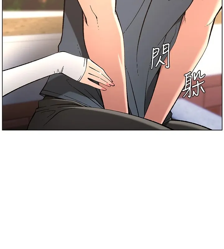 兄妹的秘密授课 - 第41話-校園中央上演立鳥秀 - page 80