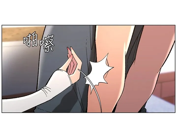 兄妹的秘密授课 - 第41話-校園中央上演立鳥秀 - page 81