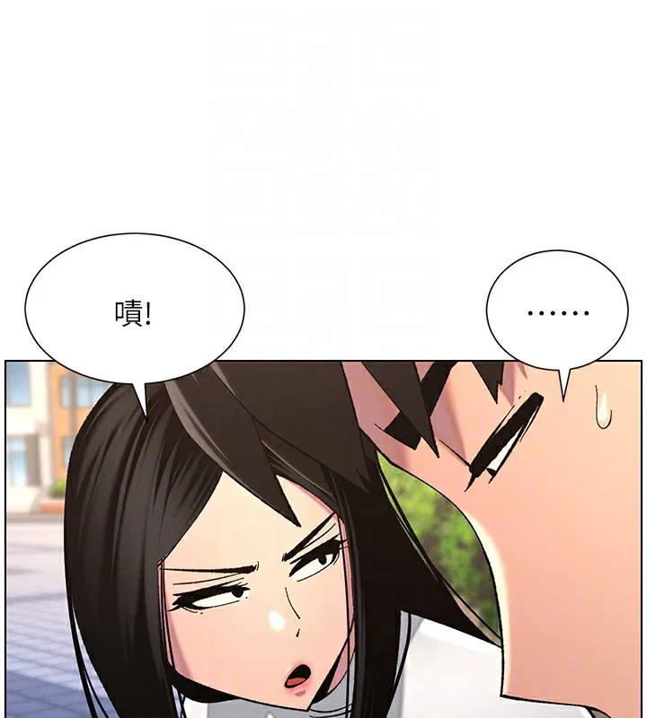 兄妹的秘密授课 - 第41話-校園中央上演立鳥秀 - page 82