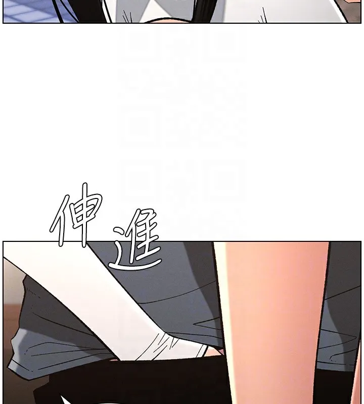 兄妹的秘密授课 - 第41話-校園中央上演立鳥秀 - page 83