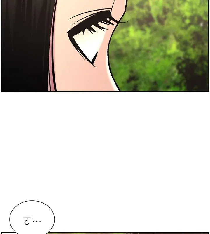 兄妹的秘密授课 - 第41話-校園中央上演立鳥秀 - page 87