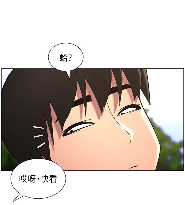 兄妹的秘密授课 - 第41話-校園中央上演立鳥秀 - page 102