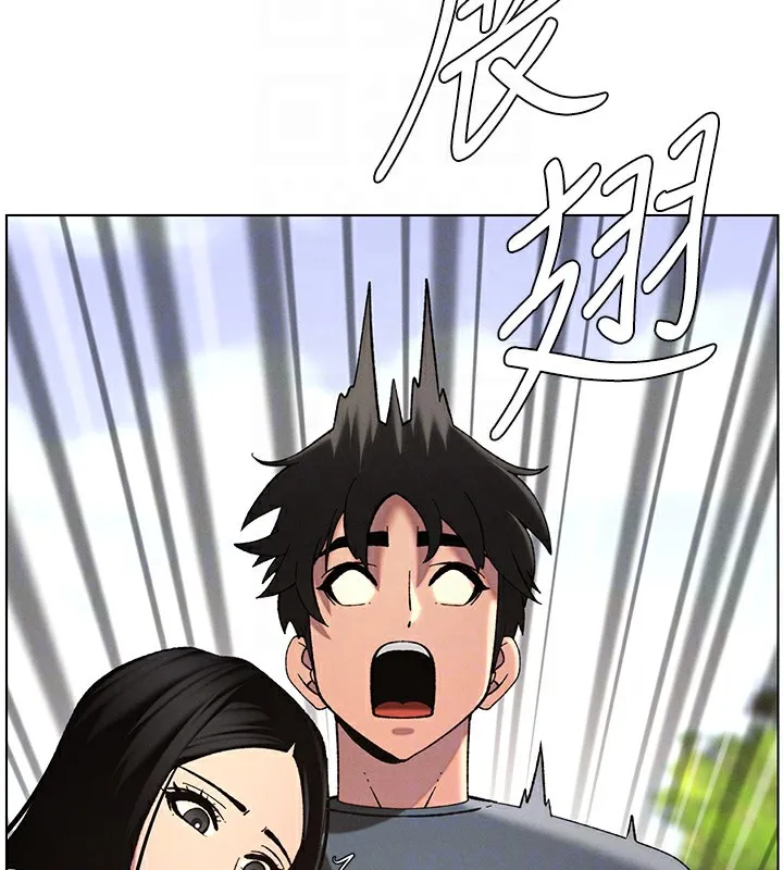 兄妹的秘密授课 - 第41話-校園中央上演立鳥秀 - page 108