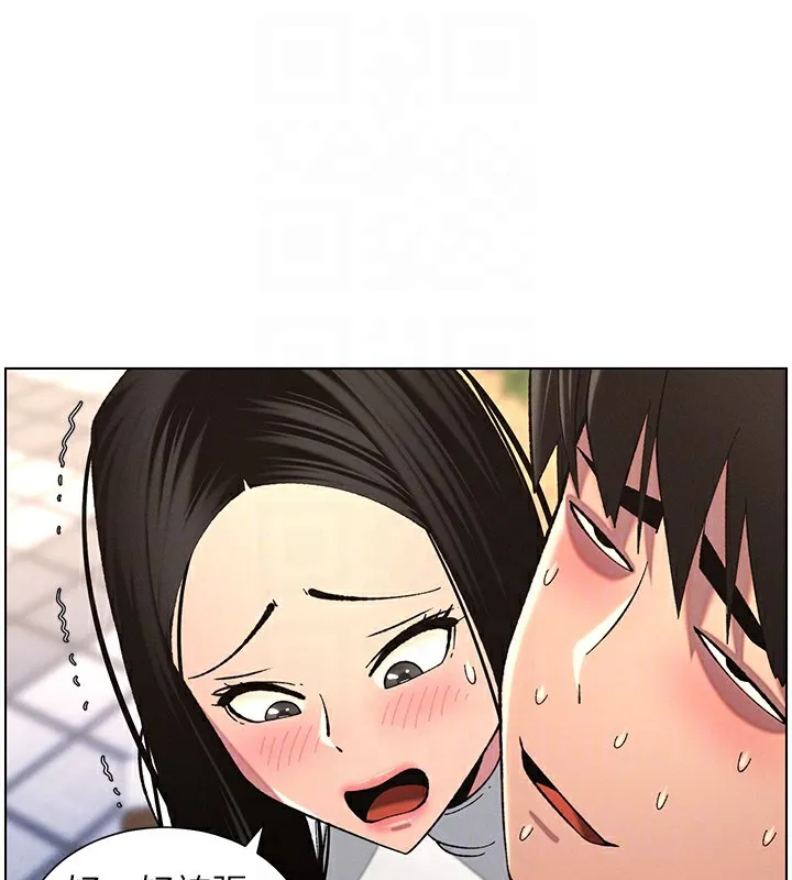 兄妹的秘密授课 - 第41話-校園中央上演立鳥秀 - page 114