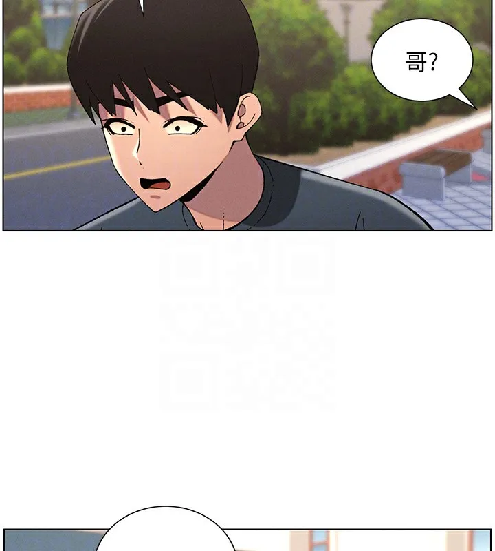 兄妹的秘密授课 - 第41話-校園中央上演立鳥秀 - page 124