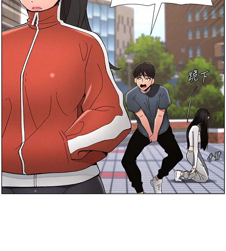 兄妹的秘密授课 - 第41話-校園中央上演立鳥秀 - page 132