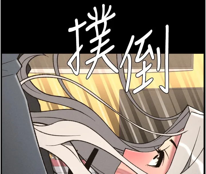 兄妹的秘密授课 - 第84話-千錯萬錯都是我的錯 - page 16