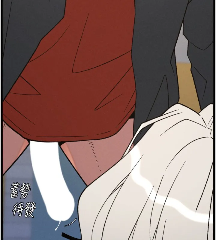 兄妹的秘密授课 - 第84話-千錯萬錯都是我的錯 - page 19
