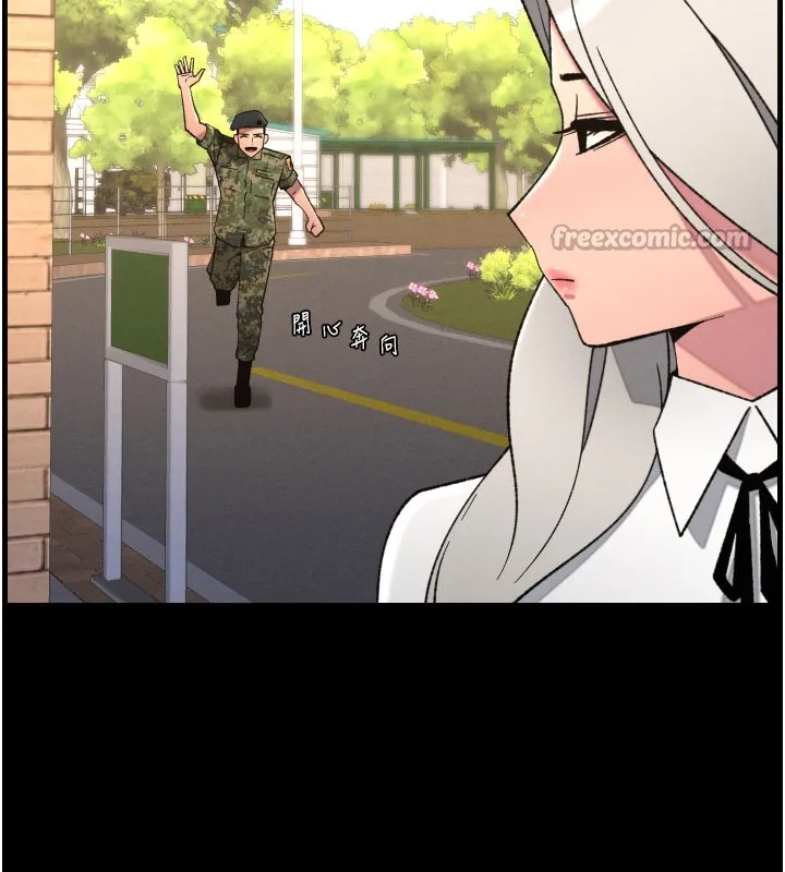 兄妹的秘密授课 - 第84話-千錯萬錯都是我的錯 - page 30