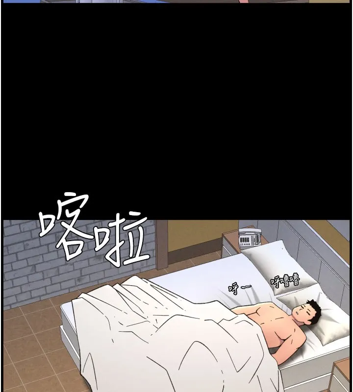 兄妹的秘密授课 - 第84話-千錯萬錯都是我的錯 - page 69