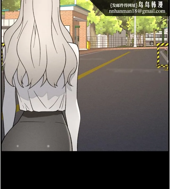 兄妹的秘密授课 - 第84話-千錯萬錯都是我的錯 - page 74