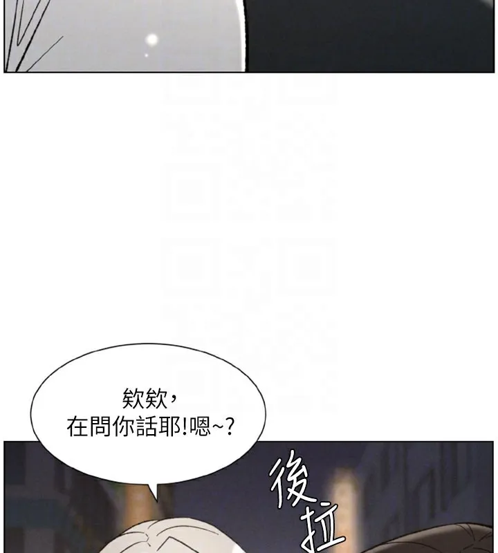 兄妹的秘密授课 - 第84話-千錯萬錯都是我的錯 - page 98