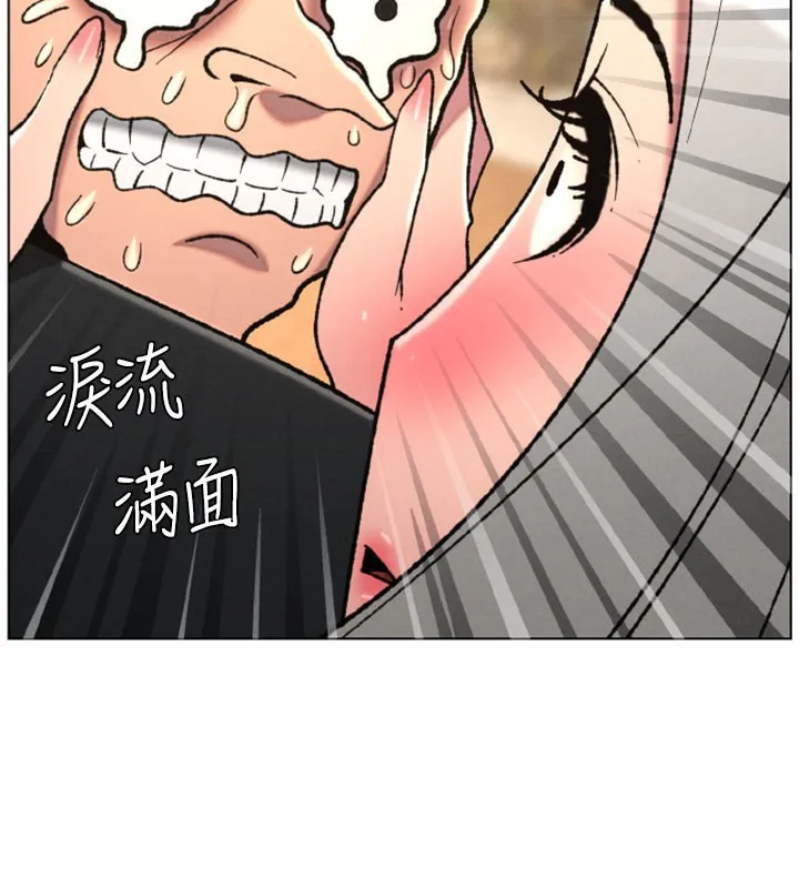 兄妹的秘密授课 - 第84話-千錯萬錯都是我的錯 - page 101
