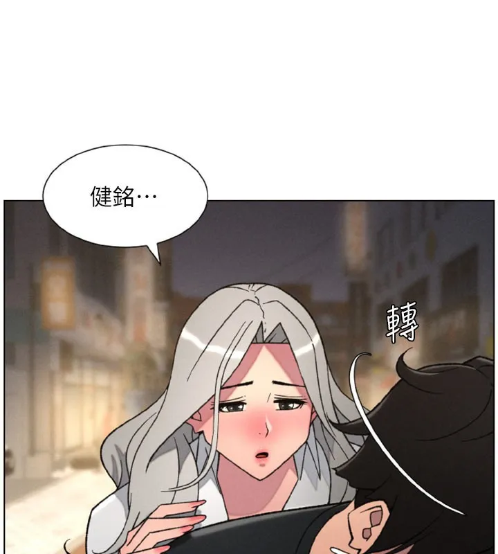 兄妹的秘密授课 - 第84話-千錯萬錯都是我的錯 - page 102