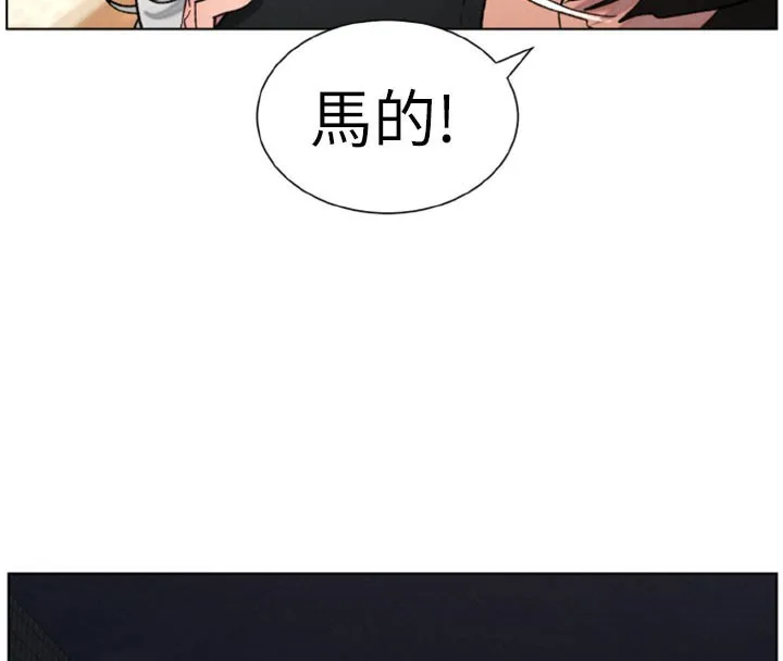 兄妹的秘密授课 - 第84話-千錯萬錯都是我的錯 - page 103
