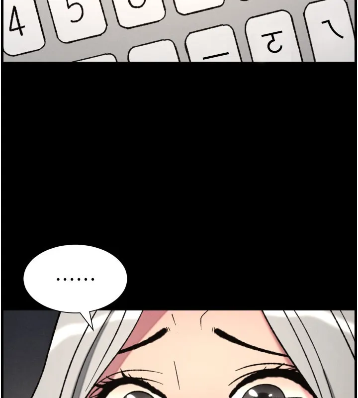兄妹的秘密授课 - 第84話-千錯萬錯都是我的錯 - page 133