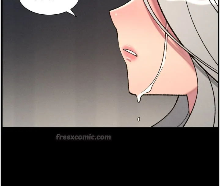 兄妹的秘密授课 - 第84話-千錯萬錯都是我的錯 - page 135