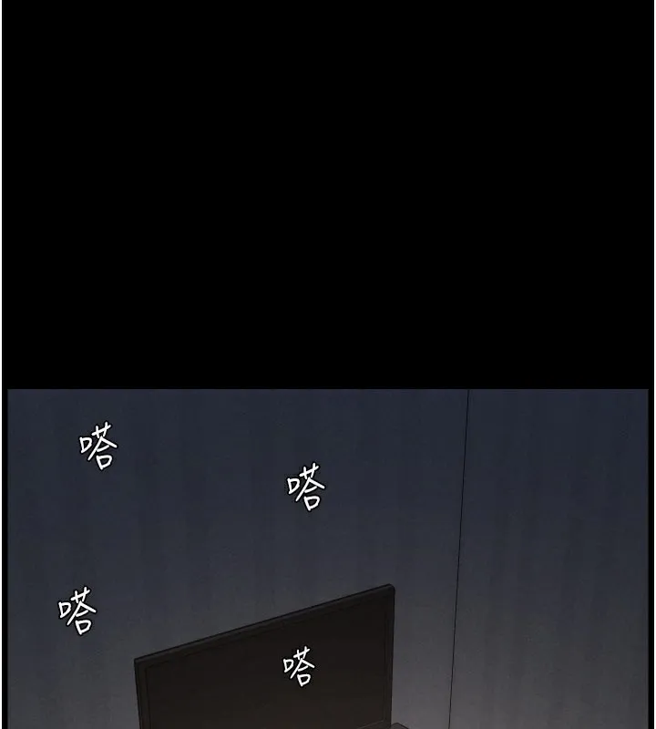 兄妹的秘密授课 - 第84話-千錯萬錯都是我的錯 - page 137