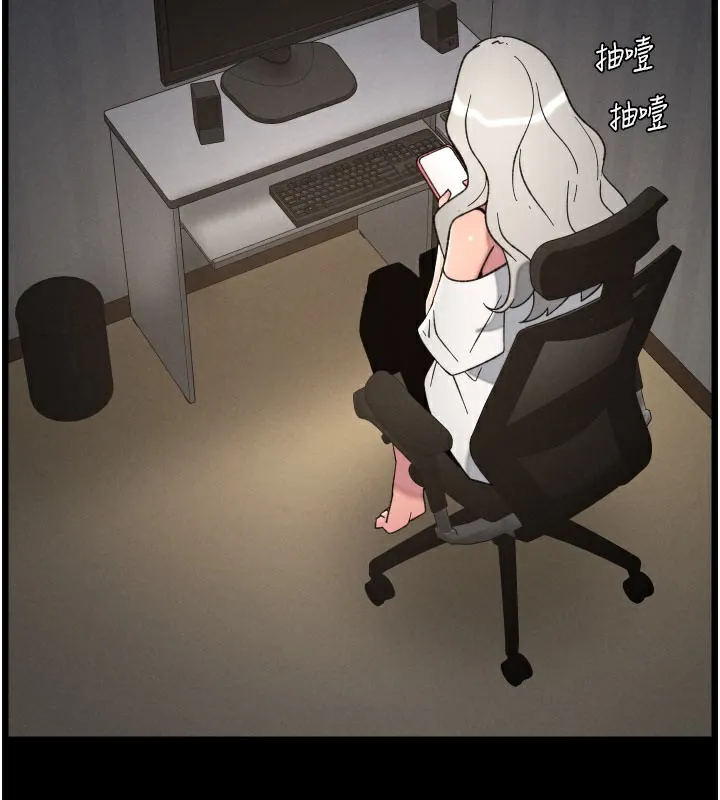 兄妹的秘密授课 - 第84話-千錯萬錯都是我的錯 - page 138