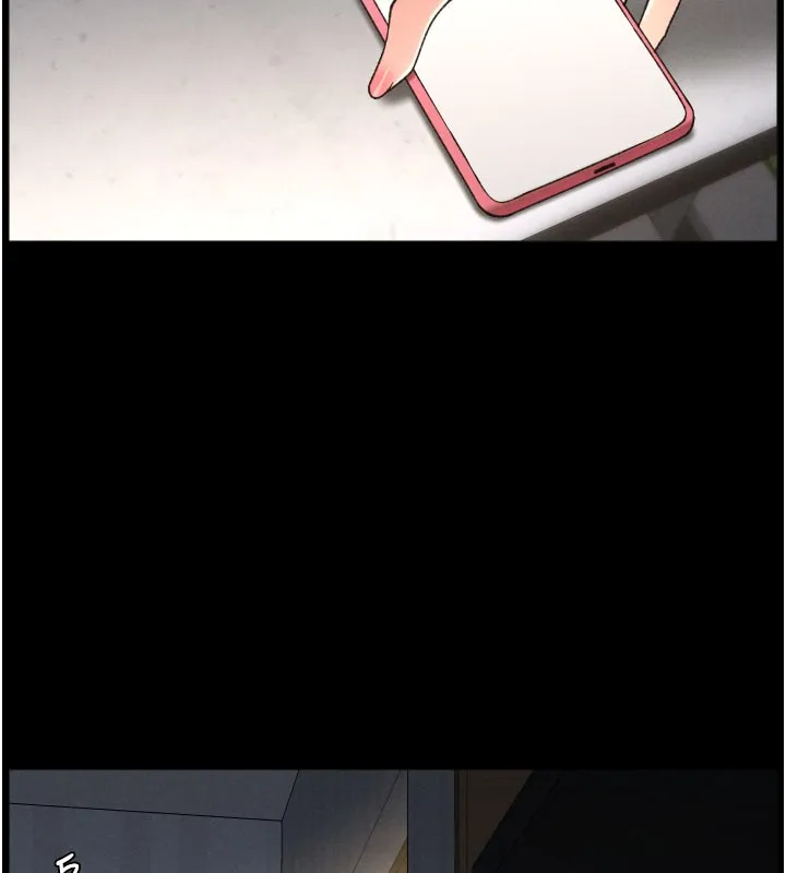 兄妹的秘密授课 - 第84話-千錯萬錯都是我的錯 - page 140