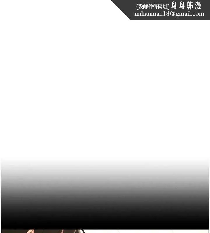 兄妹的秘密授课 - 第40話-操飛床鋪的驚人體位 - page 1