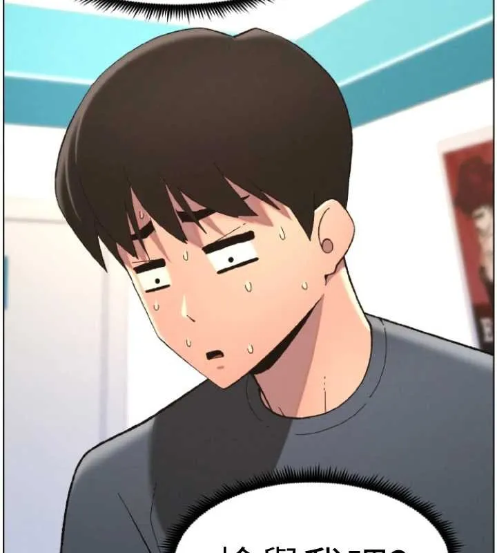 兄妹的秘密授课 - 第40話-操飛床鋪的驚人體位 - page 10
