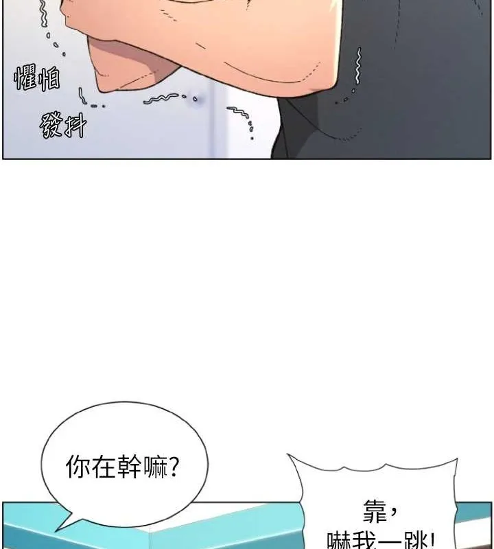 兄妹的秘密授课 - 第40話-操飛床鋪的驚人體位 - page 13