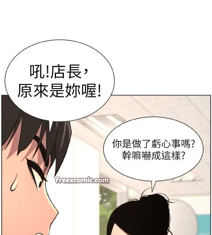 兄妹的秘密授课 - 第40話-操飛床鋪的驚人體位 - page 16