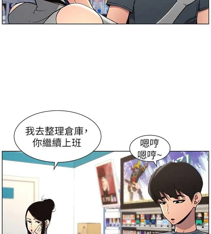 兄妹的秘密授课 - 第40話-操飛床鋪的驚人體位 - page 27