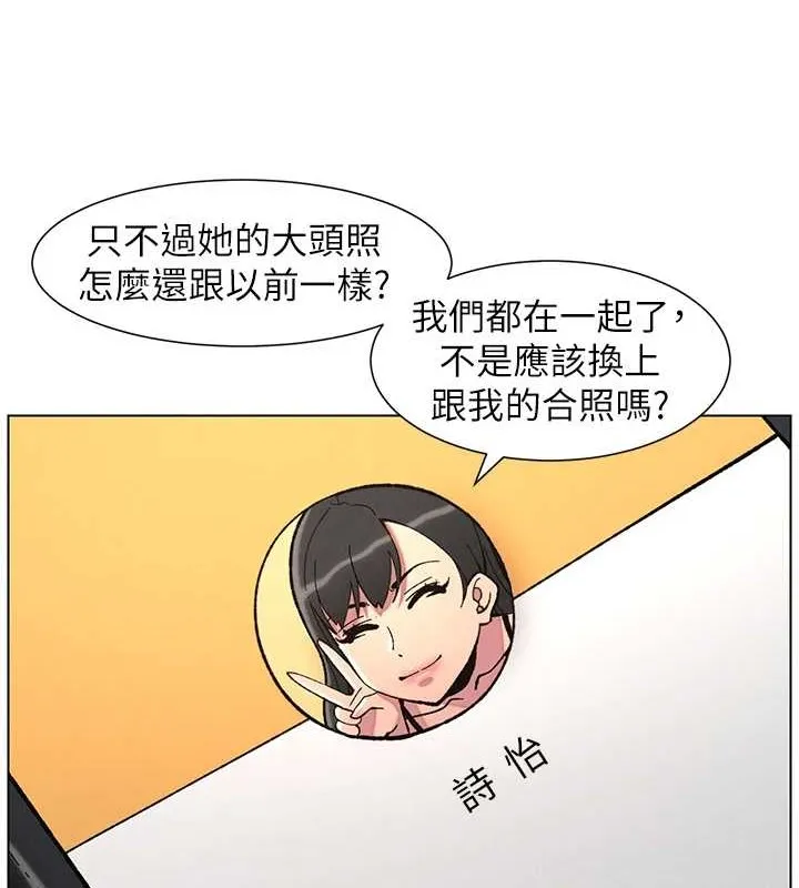 兄妹的秘密授课 - 第40話-操飛床鋪的驚人體位 - page 30