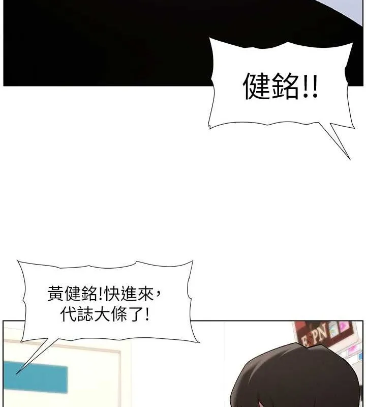 兄妹的秘密授课 - 第40話-操飛床鋪的驚人體位 - page 39