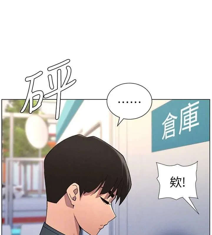 兄妹的秘密授课 - 第40話-操飛床鋪的驚人體位 - page 44