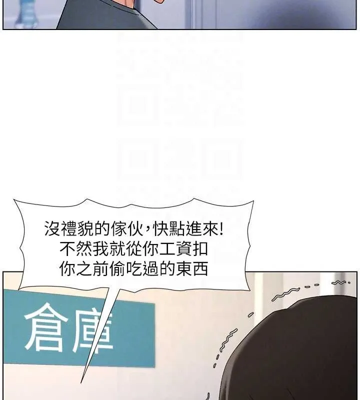 兄妹的秘密授课 - 第40話-操飛床鋪的驚人體位 - page 45