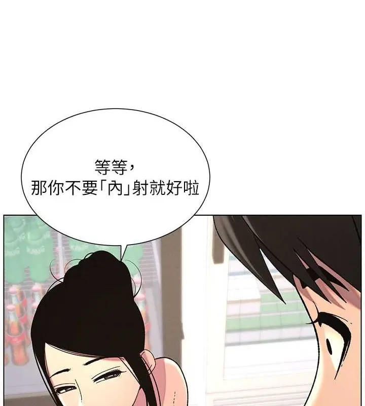 兄妹的秘密授课 - 第40話-操飛床鋪的驚人體位 - page 56
