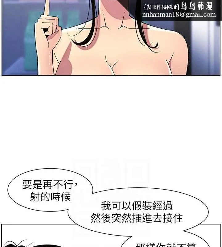 兄妹的秘密授课 - 第40話-操飛床鋪的驚人體位 - page 59