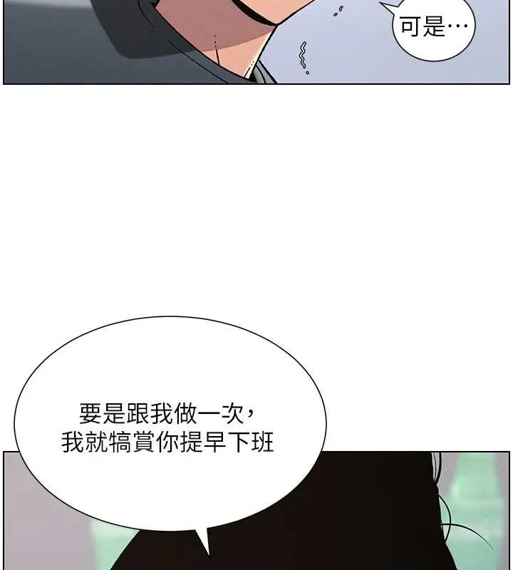 兄妹的秘密授课 - 第40話-操飛床鋪的驚人體位 - page 68