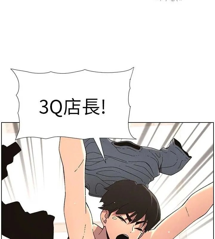 兄妹的秘密授课 - 第40話-操飛床鋪的驚人體位 - page 71