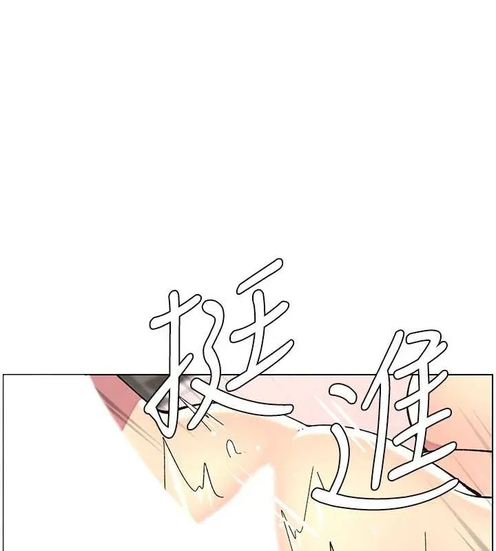 兄妹的秘密授课 - 第40話-操飛床鋪的驚人體位 - page 73