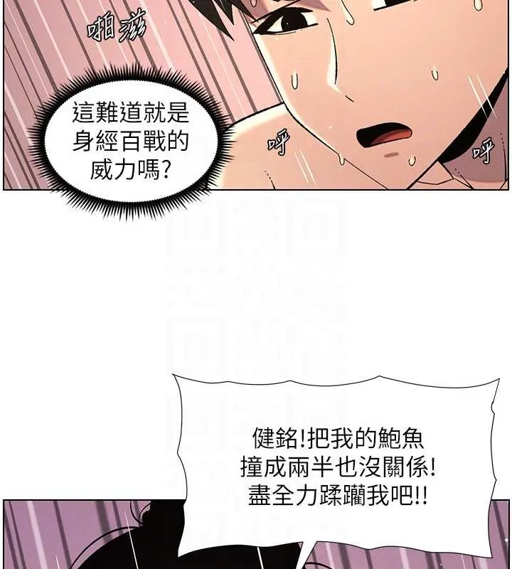 兄妹的秘密授课 - 第40話-操飛床鋪的驚人體位 - page 83