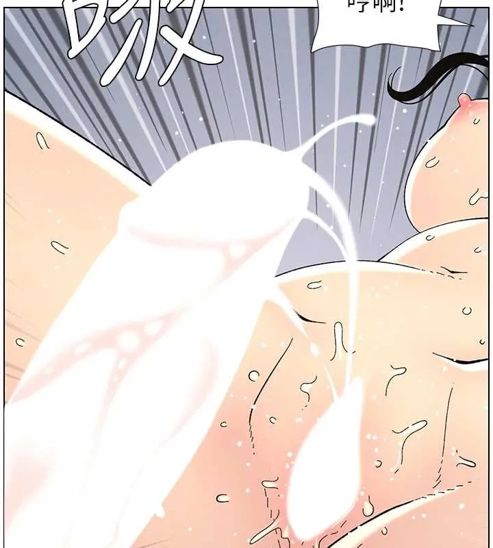 兄妹的秘密授课 - 第40話-操飛床鋪的驚人體位 - page 89