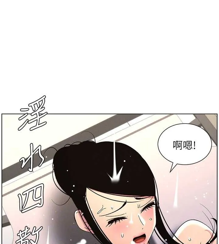 兄妹的秘密授课 - 第40話-操飛床鋪的驚人體位 - page 93