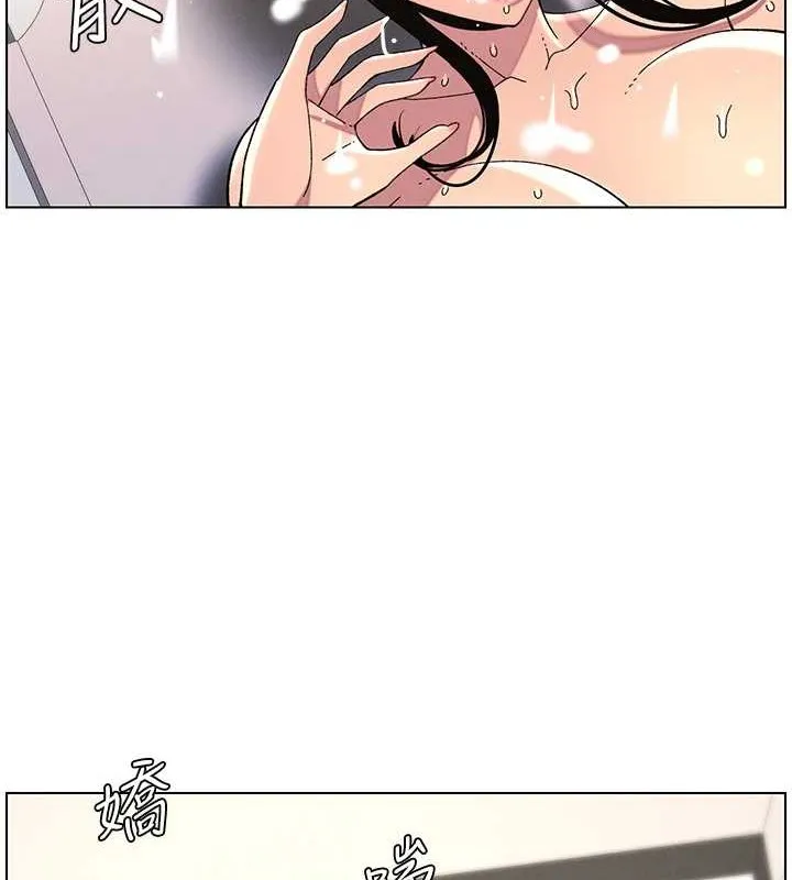 兄妹的秘密授课 - 第40話-操飛床鋪的驚人體位 - page 94