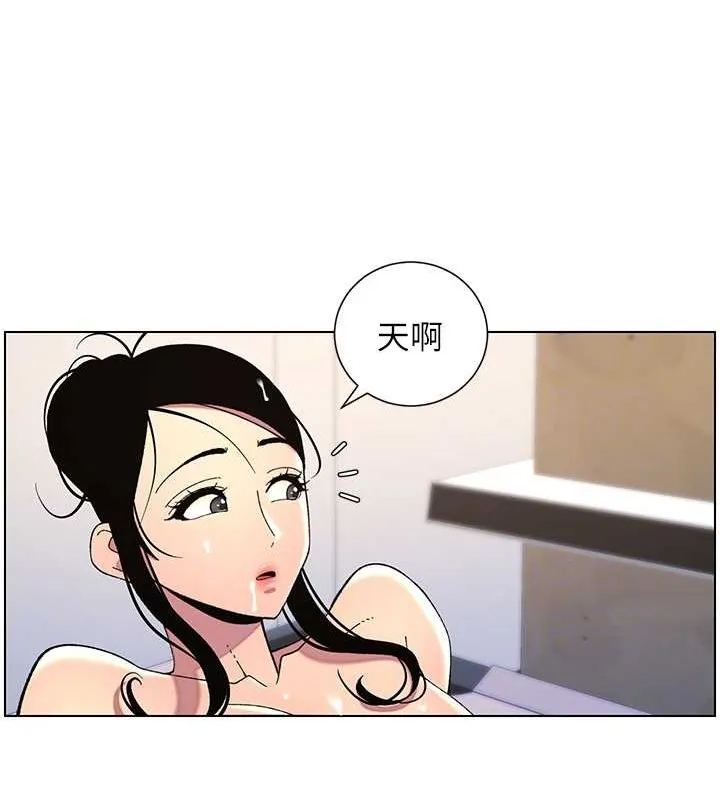 兄妹的秘密授课 - 第40話-操飛床鋪的驚人體位 - page 100